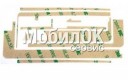 Стикер для установки сенсорного экрана Apple iPad 2/ iPad 3 (комплект)