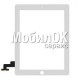 Сенсорный экран для Apple iPad 2 белый, без кнопки Home (A1395/A1396/A1397)