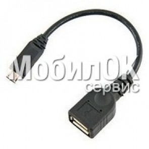 USB кабель (переходник) для Samsung i9100 Galaxy S II (OTG кабель)