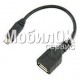 USB кабель (переходник) для Samsung i9100 Galaxy S II (OTG кабель)