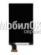 Дисплей для Nokia 710 Lumia
