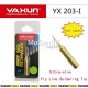 Жало Yaxun YX-203-I медное, прямое для паяльника