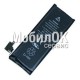 АКБ для Apple iPhone 4S (616-0579/616-0580) - High Copy