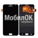 Дисплей для Samsung N7000 Note/I9220 Galaxy Note черный, с тачскрином