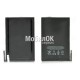 АКБ для Apple iPad Mini --- Li-polimer 3.72V (A1445/616-0688) 4440mAh