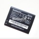 АКБ для Lenovo A789/P800/S560 (BL169) 2000 mAh