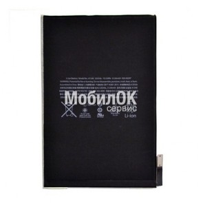 АКБ для Apple iPad Mini 4 (A1538/020-00297) 5124mAh