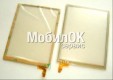 Сенсорный экран для HTC P3300 Artemis/HTC P3350/Orange SPV M650/T-Mobile MDA compact III/O2 Xda orbi