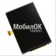 Дисплей для Samsung S6310/S6312 Galaxy Young