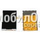 Дисплей для Samsung S6810/S6812 Galaxy Fame Dual Sim