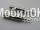 Жало KAWH прямое