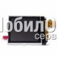 Дисплей для Nokia 3220/6020/6021/6235/7260/9300внешний/9500внешний/N90внешний