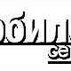 Дисплей для Nokia 6500c/5310/3600s/3120c/7310c/7610sn/7500/E90 внешний
