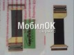 Шлейф для Samsung U600/U600B/U600G
