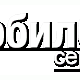 Шлейф для Samsung C3110