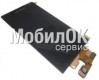 Дисплей для Sony LT26i Xperia S/ LT26ii Xperia SL чёрный, с тачскрином