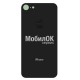 Стекло задней крышки для Apple iPhone 8 черное