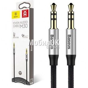 AUX кабель Baseus Yiven Audio Cable (3,5 на 3,5) 1.5 м (CAM30-CS1)