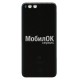 Задняя крышка для Xiaomi Mi6 черная