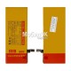 АКБ Avalanche для Apple iPhone 6 (ALMP-P-AP.iP6CP1810) 1810mAh
