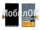 Дисплей для Samsung S7250