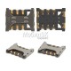 Коннектор SIM-карты для Samsung G355/G360/G531/I9200/I9205/G900/J100/T365 SIM2