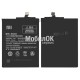 АКБ для Xiaomi Redmi 4 Pro (BN40) 4100mAh
