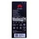АКБ для Huawei Honor 4A/Y5 II/Y6 (HB4342A1RBC) 2200mAh
