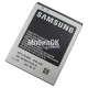 АКБ для Samsung I9100 Galaxy S (EB-F1A2GBU) 1650mAh