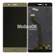 Дисплей для Huawei G9 Lite/P9 Lite золотистый (VNS-L21/VNS-L31), с тачскрином