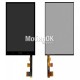 Дисплей для HTC One Max 803n черный, с тачскрином