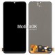 Дисплей для Vivo V21 4G/V21 5G/V21e 5G/V20 SE (2022)/X50e/S6/S7e/S9e/S10e/S15e/Y71t черный (Oled)