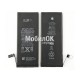 АКБ DEJI для Apple iPhone 6S (616-00033) 1710 mAh