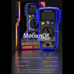 Цифровой мультиметр Mechanic MiniTD MX