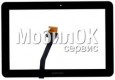 Сенсорный экран для Samsung P7100 Galaxy Tab/P7500 Galaxy Tab/P7510 Galaxy Tab черный, (252*171 mm)
