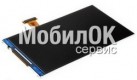 Дисплей для Samsung I8160 Galaxy Ace II