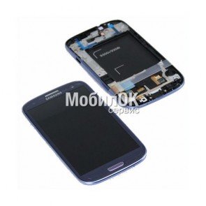 Дисплей для Samsung I9300i Galaxy S3 Duos/ I9301 Galaxy S3 Neo синий, полная сборка