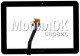 Сенсорный экран для Samsung N8000/N8010 Galaxy Note/P5100/P5110 Galaxy Tab 2 чёрный (244*171 mm)