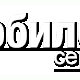 Звонок для Nokia 5310/5220xm/6120n/6600s/7210 sn/7310sn/7900/E66/E71/N78/N79/N82/N85/N86/N97/X6