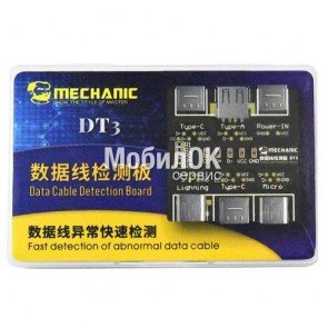 Тестер для проверки кабелей синхронизации и зарядки Mechanic DT3 (MicroUSB/Type-C/Lighting)