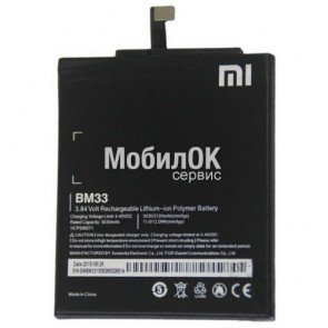АКБ для Xiaomi Mi4i (BM33) 3030mAh
