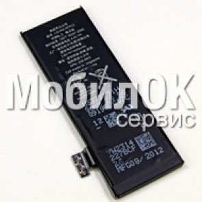 АКБ для Apple iPhone 5 (616-0613) - High Copy