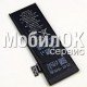 АКБ для Apple iPhone 5 (616-0613) - High Copy