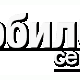 Пластик джойстика для Siemens C75