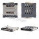 SIM коннектор для Lenovo S660/a520/a580/a690/a780/a800/s720  на две SIM-карт (тип 1)