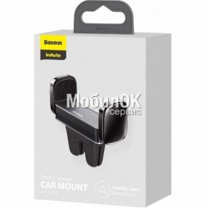 Автомобильный держатель для телефона Baseus Steel Cannon Air Outlet Car Mount (SUGP-01) черный