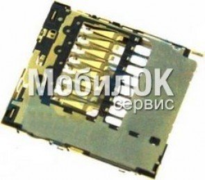 Коннектор карты памяти для Nokia 603/Asha 302/C2-00/C2-05/C7-00/C7-00s/X2-02 оригинал (54699M8)