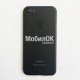 Корпус для Apple iPhone 7 (A1660) Black Matte