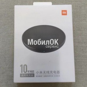 Беспроводное зарядное устройство Xiaomi Mi Wireless Charger 10W черное