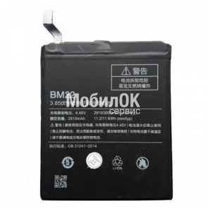 АКБ для Xiaomi Mi5 (BM22) 2910 mAh